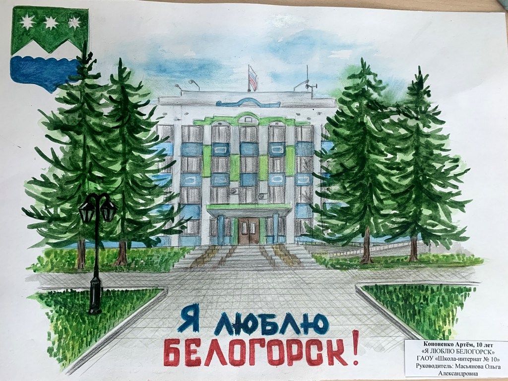 Порно Города Белогорска