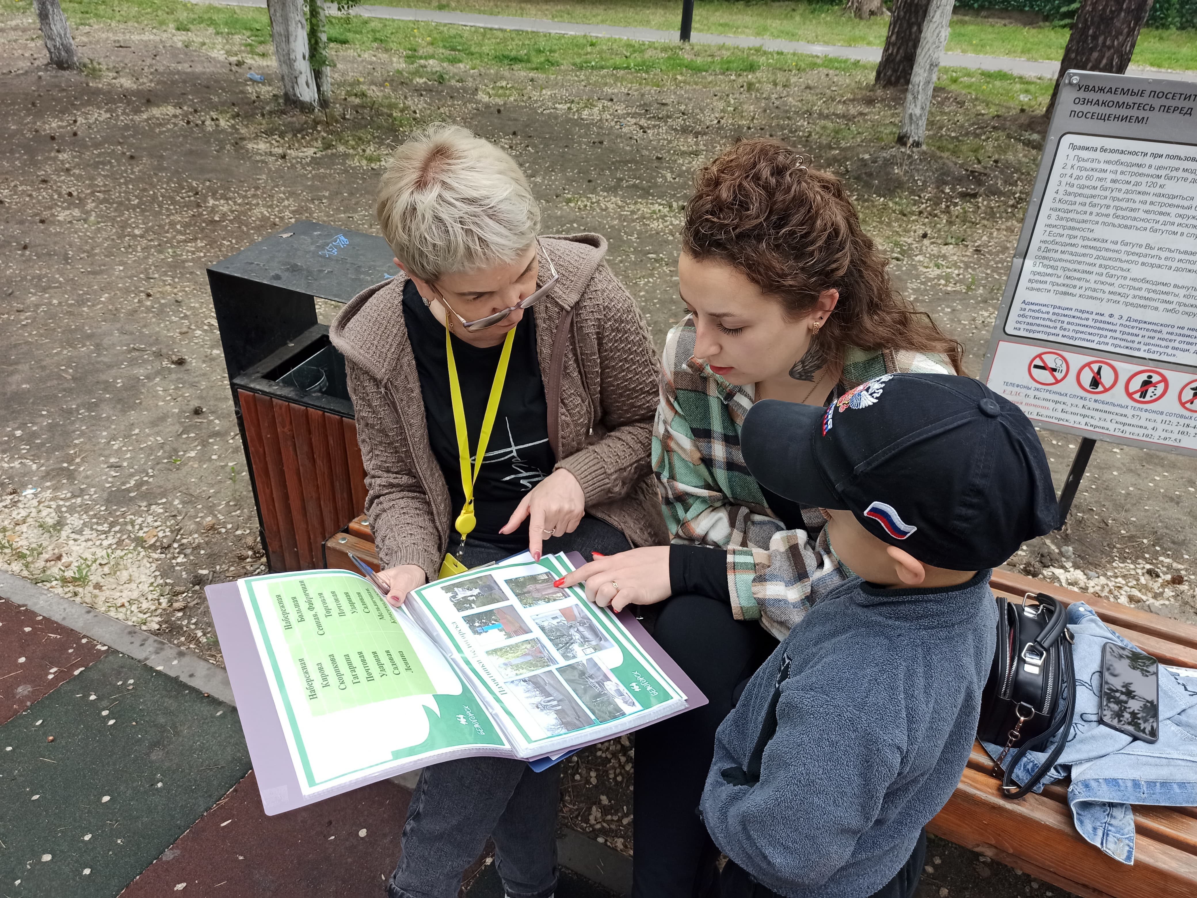 Акция «В глубине России есть город такой…» | 07.06.2024 | Белогорск -  БезФормата