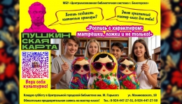 Мастер-класс &laquo;Роспись с характером: матрешки, ложки и не только!&raquo;