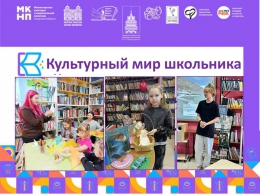 Поздравляем победителей областного творческого марафона «Культурный мир школьника»!