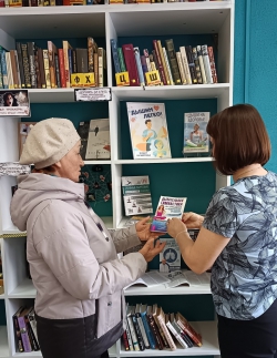 Беседа у книжной выставки &laquo;5 минут на здоровье. Дышим легко!&raquo;