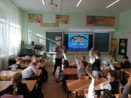 Урок-игра «Конвенция о правах ребенка»