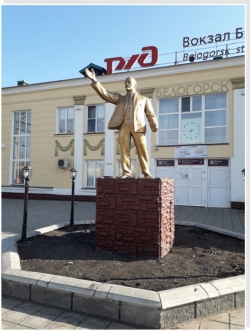 Памятники Ленину в Приамурье