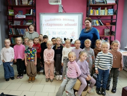 Путешествие по страницам журнала &laquo;Веселые картинки&raquo;