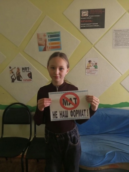 Час проблемных вопросов &laquo;Слова, которые калечат&raquo;