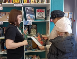 Книжная выставка &laquo;Земля в иллюминаторе&raquo;