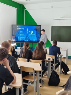 Урок профориентации &laquo;Через тернии к звездам&raquo;