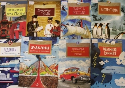Познавательная серия книг от издательства «Настя и Никита»