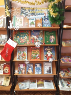 Книжная выставка "Главный праздник для ребят"