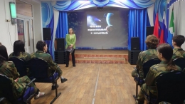 Познавательно-игровая программа &laquo;Космос поразительный и загадочный&raquo;