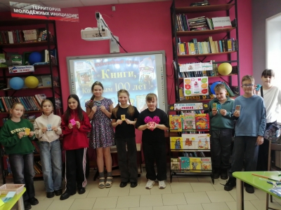 Юбилейный круиз &laquo;Книги, которым &ndash; 100!&raquo;