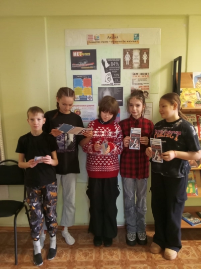 Акция &quot;Семья без страха - общество без насилия&quot;