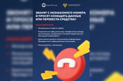 Мошенники!