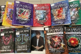 Книги для подростков Евгения Гаглоева.