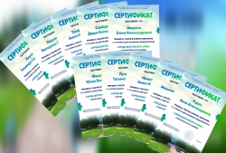 ИТОГИ ИНТЕРНЕТ-ВИКТОРИНЫ