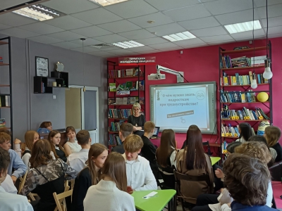 Час полезного совета &laquo;О чем нужно знать подросткам при трудоустройстве?&raquo;