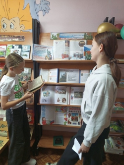 Обзор книжной выставки &quot;Когда мы едины, мы непобедимы&quot;