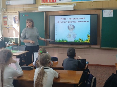 Игра-путешествие &laquo;В гостях у доктора Пилюльки&raquo;