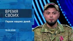 &laquo;Я обещал дочке вернуться&raquo;: история спасения бойца с позывным &laquo;Туча&raquo;