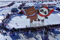 Зимний фестиваль спорта на Амуре