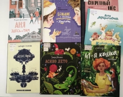 10 новых детских книг российских авторов — для запойного чтения на каникулах.